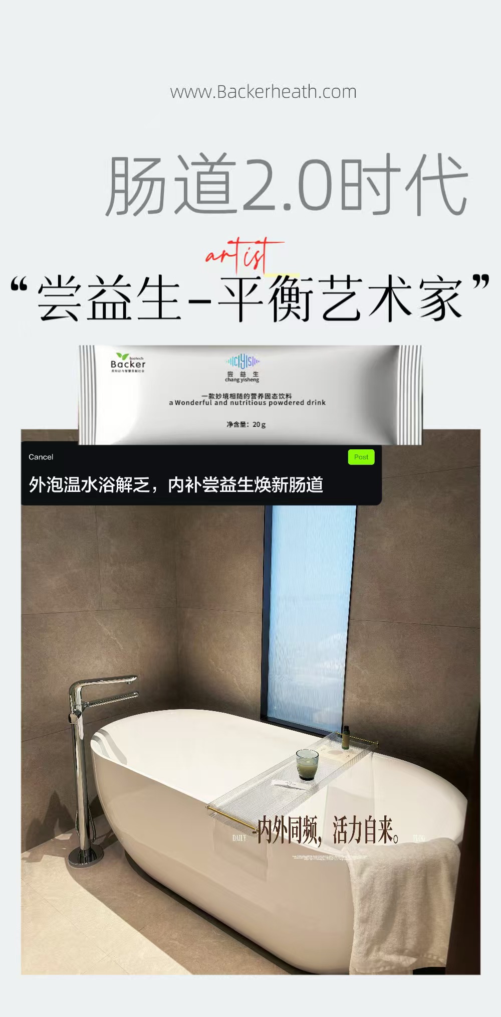 坚持吃尝益生后会怎样？2